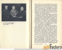 книга из серии 