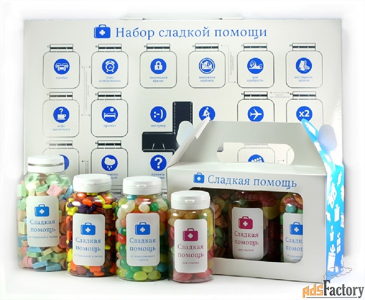 необычные конфеты с логотипом — «сладкая помощь»