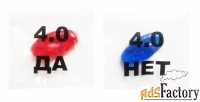 синие и красные конфетки-таблетки из матрицы