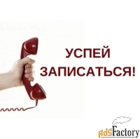 Курс «Младшая мед. сестра» с выдачей документов