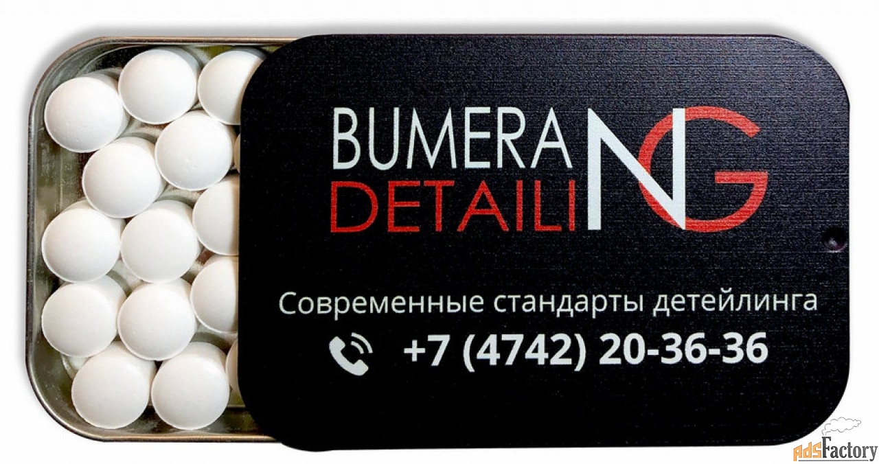 конфеты с логотипом в металлических баночках клик-клак и слайд-тин