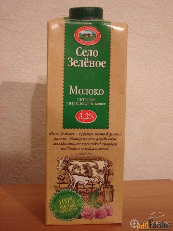 Молоко село зелёное с кр.