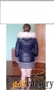 пуховик зима