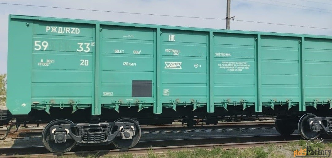 Продам полувагоны люковые 12-132, год выпуска 2011–2012