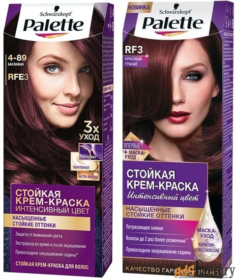 Крем-краска для волос Palette (Палетт)