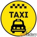 Водитель в такси