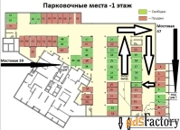 машиноместо , 14,5 м²