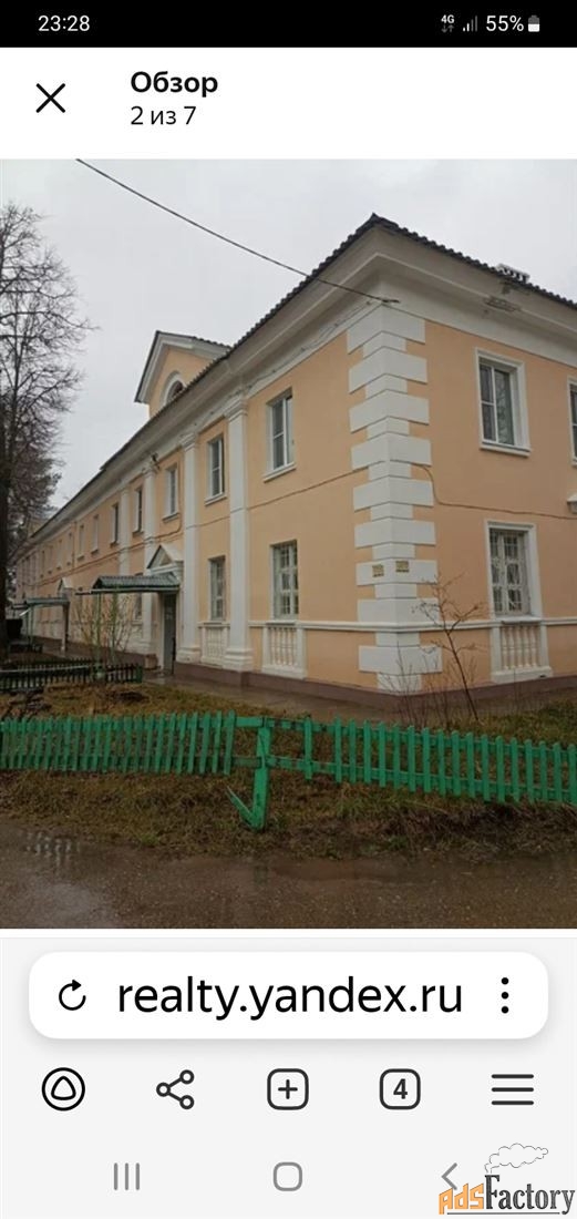 1 - комн. квартира, 37 м², 1/2 эт.