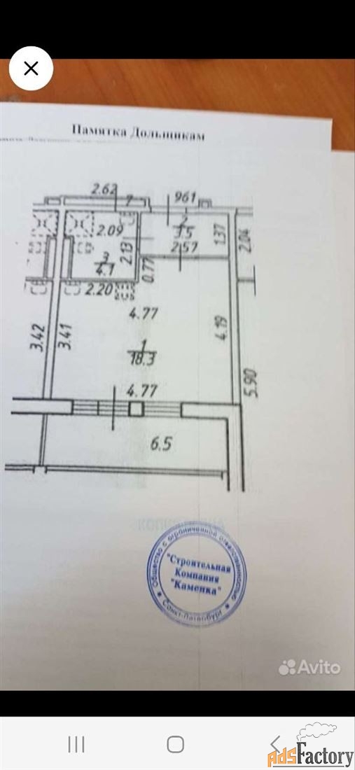 1 - комн. квартира, 26 м², 1/25 эт.
