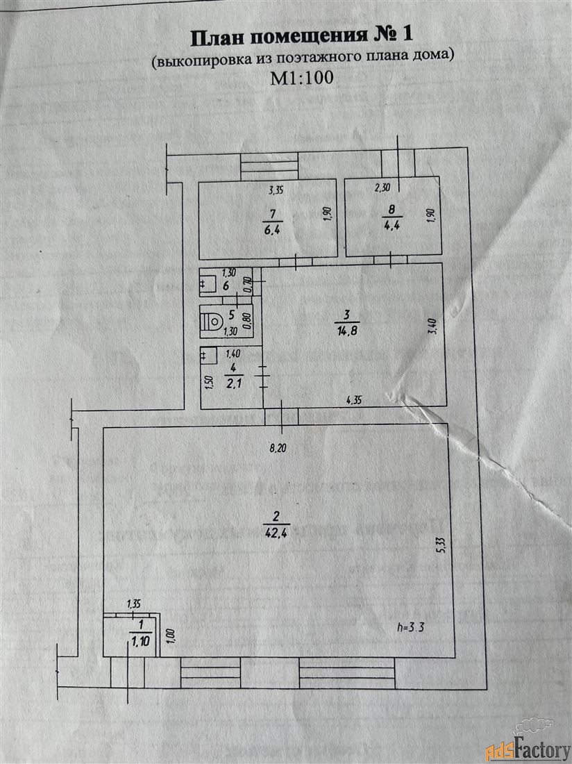 торговое помещение, 73 м²