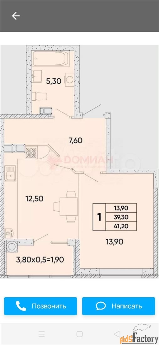 1 - комн. квартира, 43 м², 11/18 эт.