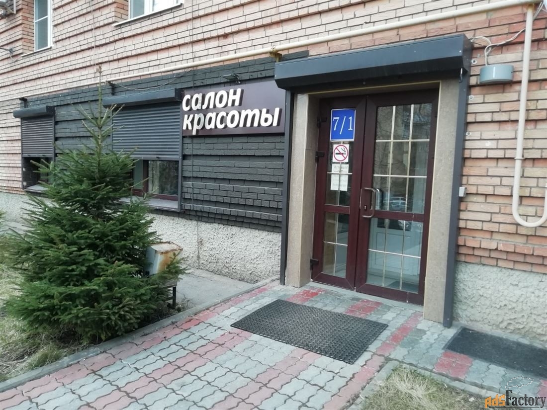 продажа готового бизнеса, 122 м²