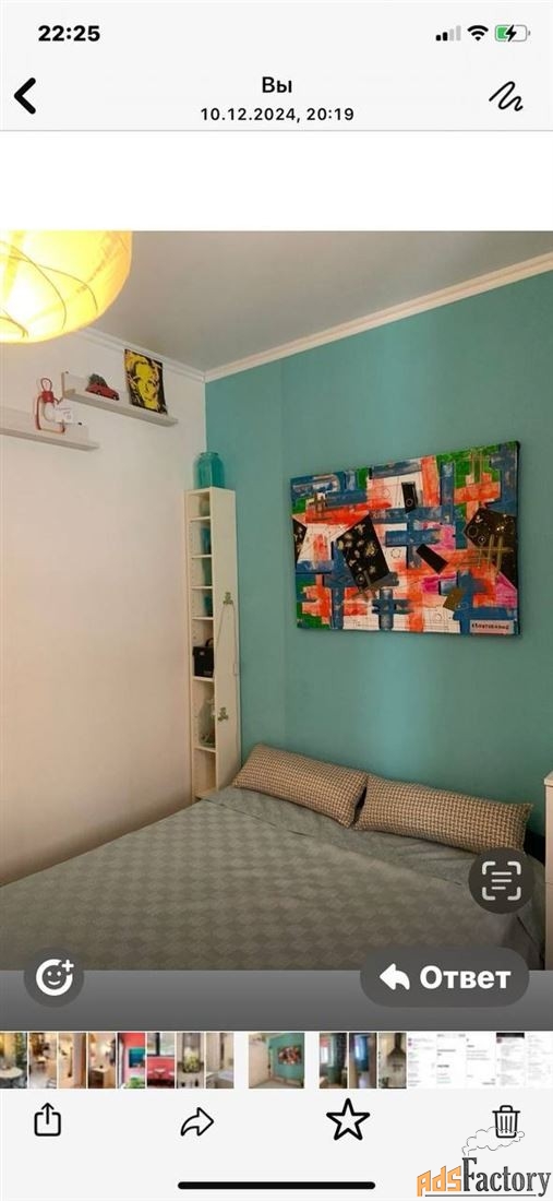 2 - комн. квартира, 55 м², 2/22 эт.