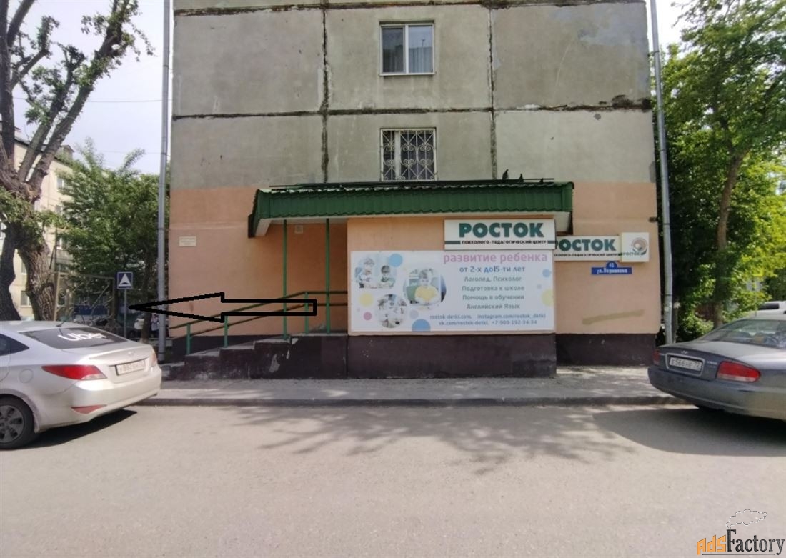 офисное помещение, 93.7 м²