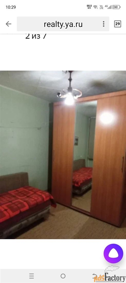 Комната 40 м² в 3-к, 1/9 эт.