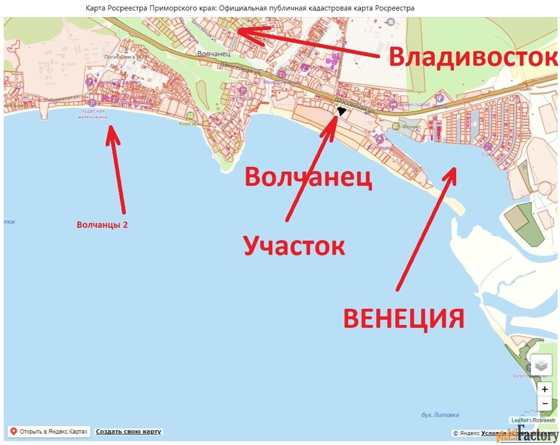 земельный участок, 20 сот.