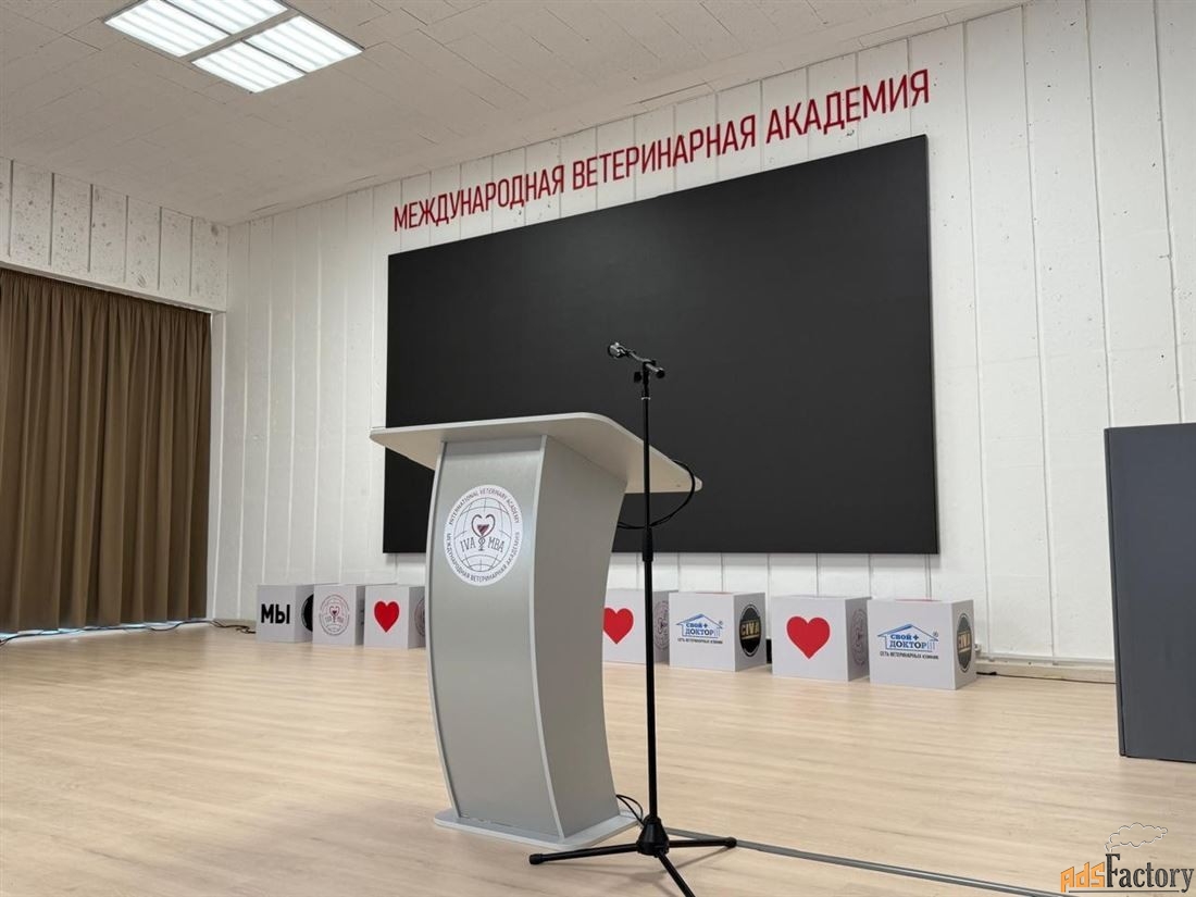 продажа готового бизнеса, 350 м²