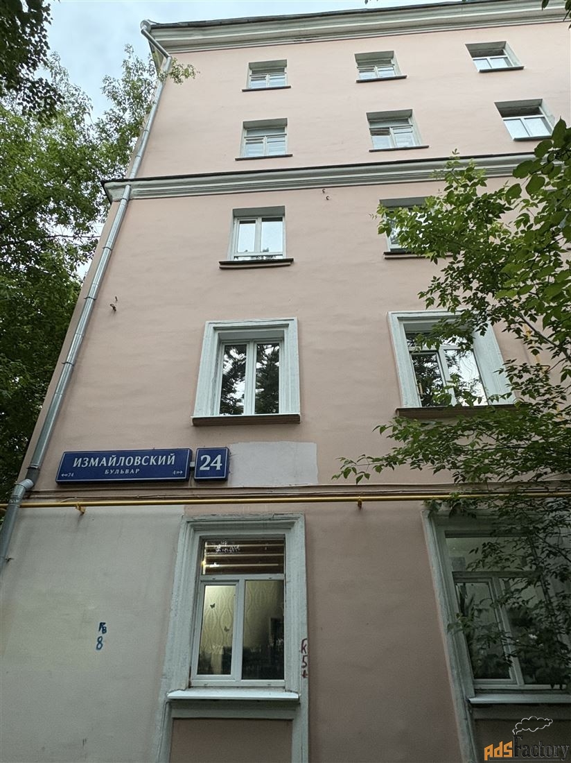 3 - комн. квартира, 71.7 м², 4/5 эт.