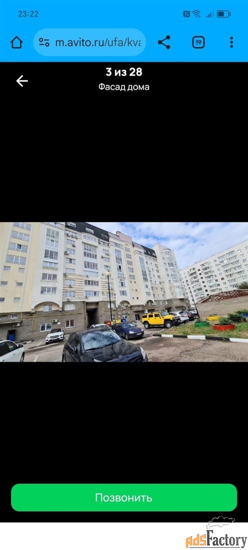 1 - комн. квартира, 45.85 м², 2/10 эт.