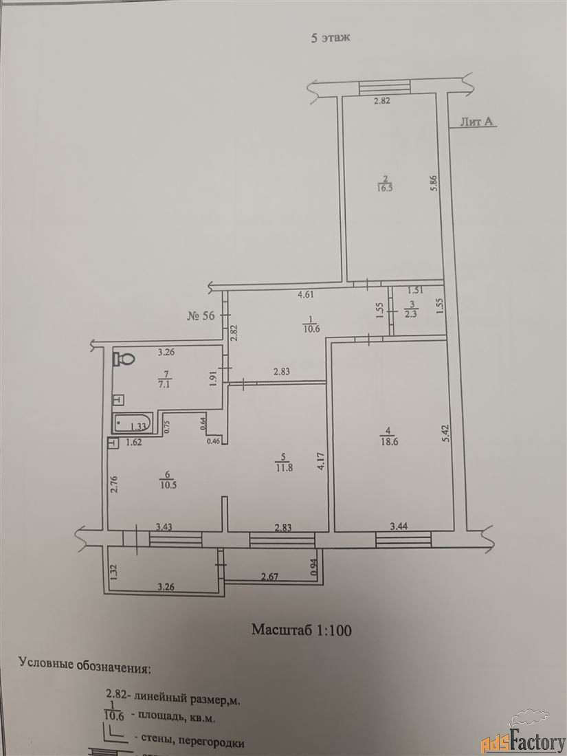 3 - комн. квартира, 77.4 м², 5/9 эт.