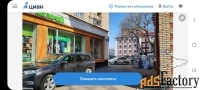 торговое помещение, 263 м²