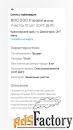 Участок 1000 сот. (другое)
