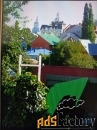 Недвижимость / Другое  