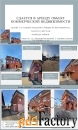 торговое помещение, 100 м²