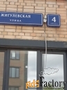 1 - комн.  квартира, 15.9 м², 1/5 эт.
