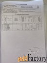 1 - комн.  квартира, 47.1 м², 15/23 эт.