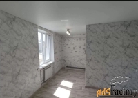 3 - комн.  квартира, 53 м², 2/2 эт.