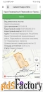 производственно-складской комплекс/помещение, 5000 м²