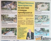 1 - комн.  квартира, 39.5 м², 20/24 эт.