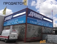 торговое помещение, 253.7 м²