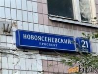 3 - комн.  квартира, 52 м², 7/9 эт.