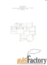 4 - комн.  квартира, 112.6 м², 13/16 эт.