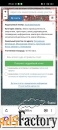 земельный участок, 420 сот.