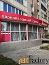 продажа готового бизнеса, 62.5 м²