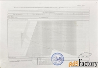 Участок 15 сот. (другое)