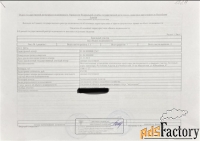 Участок 15 сот. (другое)