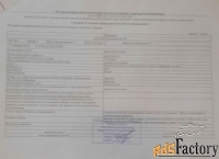 2 - комн.  квартира, 44 м², 1/2 эт.