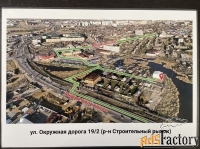 производственно-складской комплекс/помещение, 598 м²