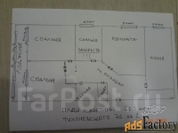 4 - комн.  квартира, 69 м², 1/12 эт.