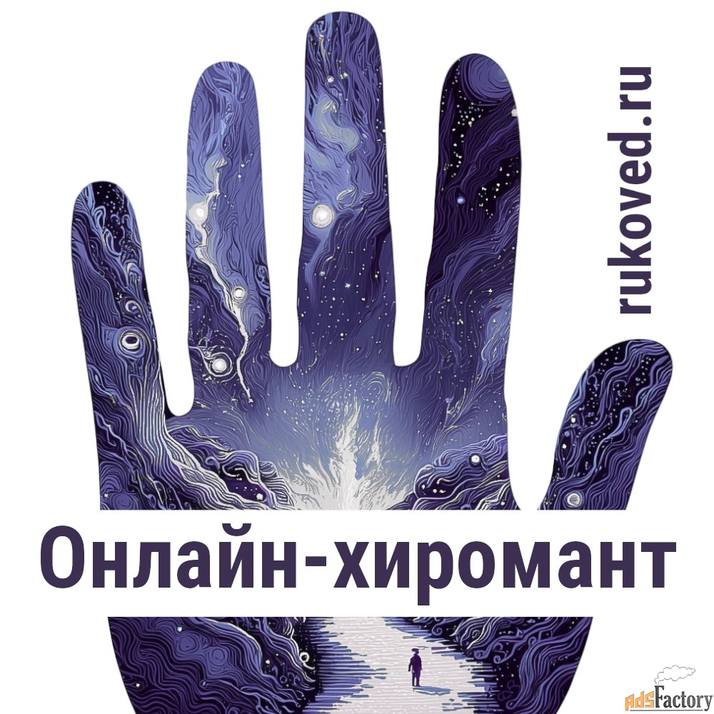 Нумерология имени и даты рождения, совместимость, психоматрица