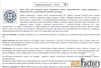 Славянская нумерология с переводом даты рождения в Круголёт
