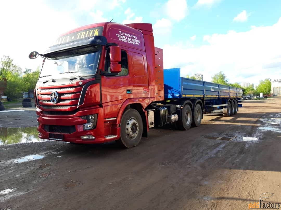 Газовый тягач DAYUN CGC4250, CNG, 6х4 с бортовым полуприцепом
