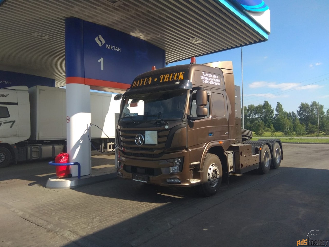 Газовый тягач DAYUN CGC4250, CNG, 6х4, ретардер, пневма, ADR