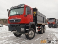 Самосвал HOWO TX, 6х6, 440 л.с., кузов U - образный, объём 18 куб.м
