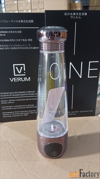 Генератор водородной воды Verum One (гидрогенератор )