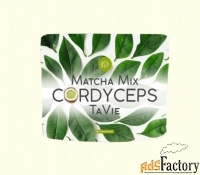Чай Матча - Кордицепс, Matcha Mix CORDYCEPS TaVie, 120 гр